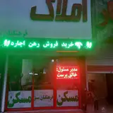 مسکن فرهنگیان سبز
