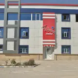 Jahan Ayegh Pars (تولید کننده عایق های حرارتی و برودتی)