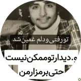 شهرداری قنوات