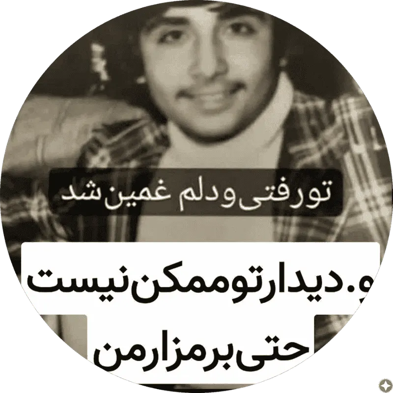 شهرداری قنوات