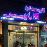 مسکن رئیس