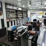 ورپا کامپیوتر نایین