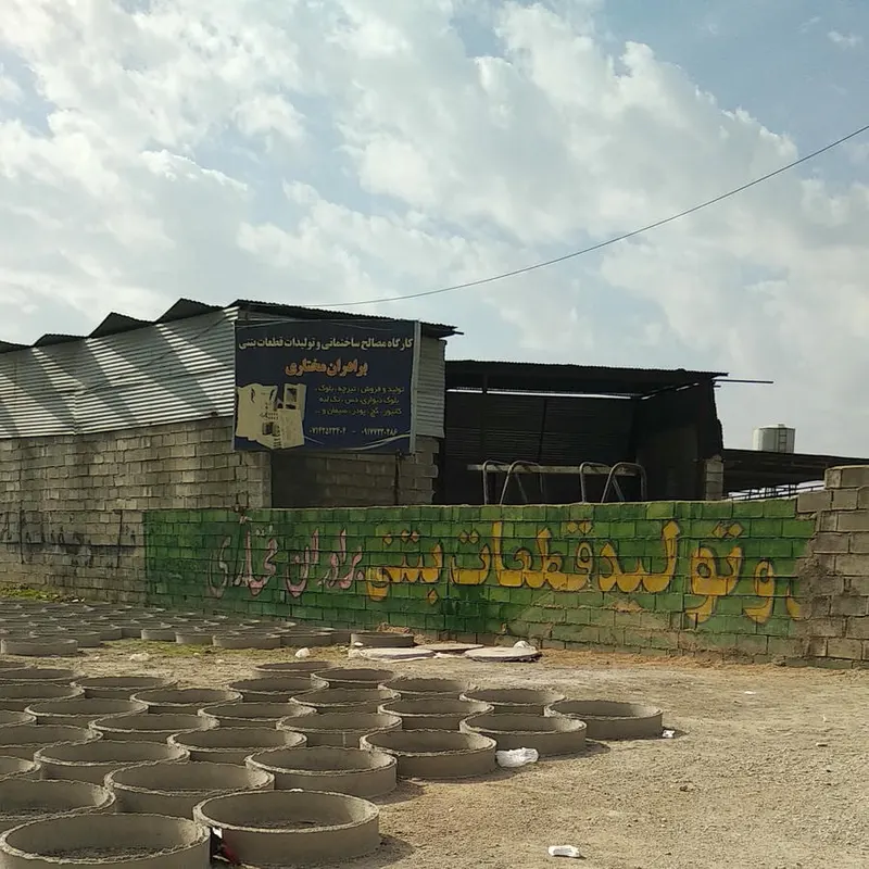 کارگاه