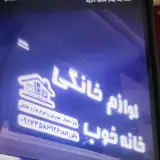 مشاور املاک دلگشا