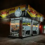 املاک شهر .رحیمی آزاد