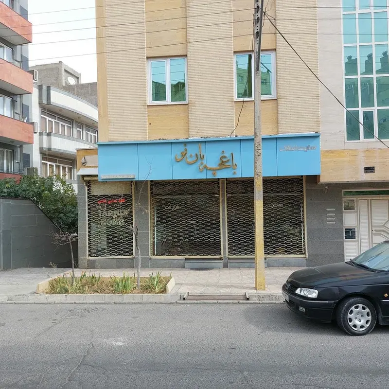املاک تبریزهوم