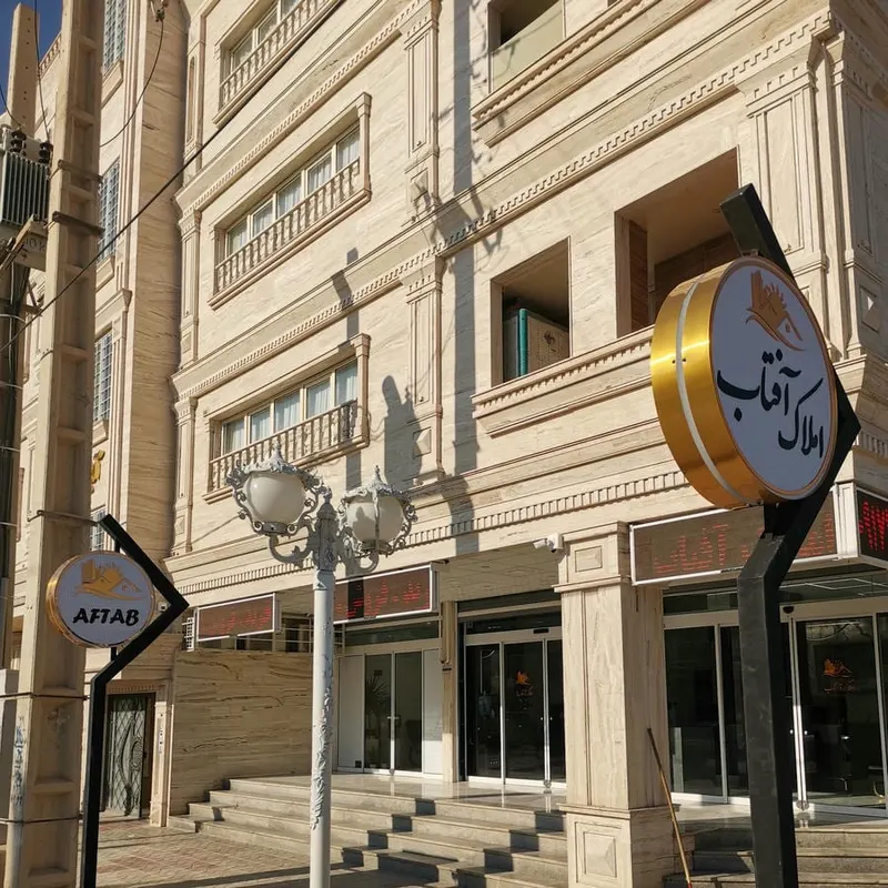 مشاور املاک قصر