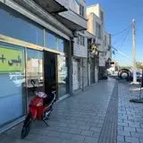 شرکت