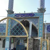 Imamzadeh Hassan (AS)