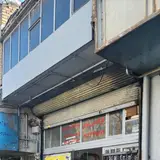 اهنگری داوودی