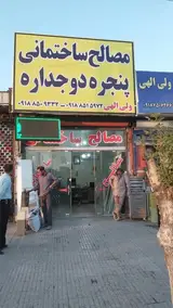 جهان سنگ نهاوند