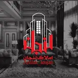املاک سعید /شهیدی