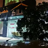 املاک خضراء2 (بندرعباس)