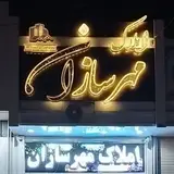 خیلی خوب ،مشاوران حرفه ای و کار بلد