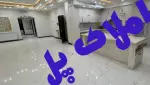 املاک پل یزد