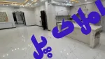 املاک پل یزد