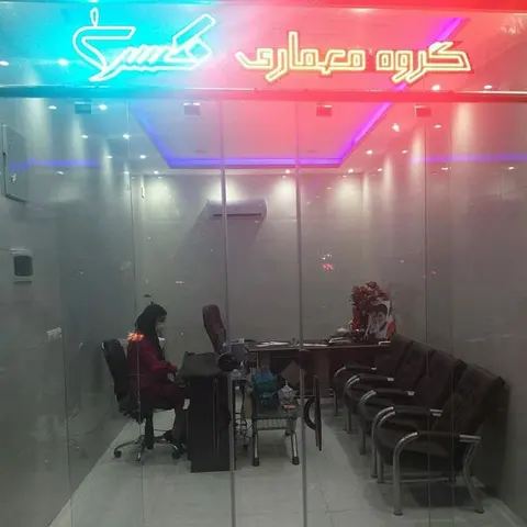 4bagh decoration