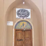 فروش املاک سنتی و قدیمی