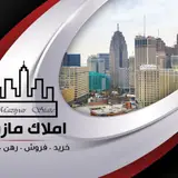 املاک نوین