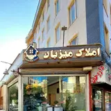 Mizban realstate
