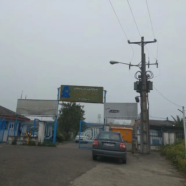 Vocational Training Center Mirza Koochak Somesara