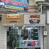 مرکز تخصصی رایان تک