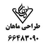 گروه طراحی ماهان