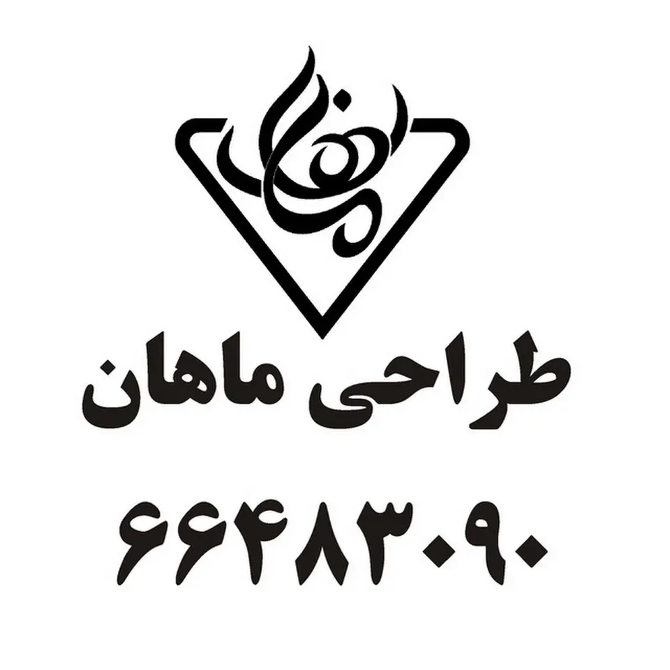 گروه طراحی ماهان