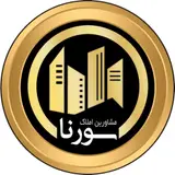 املاک قزوین
