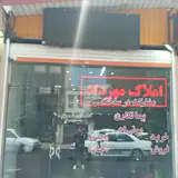 املاک کریمی قم