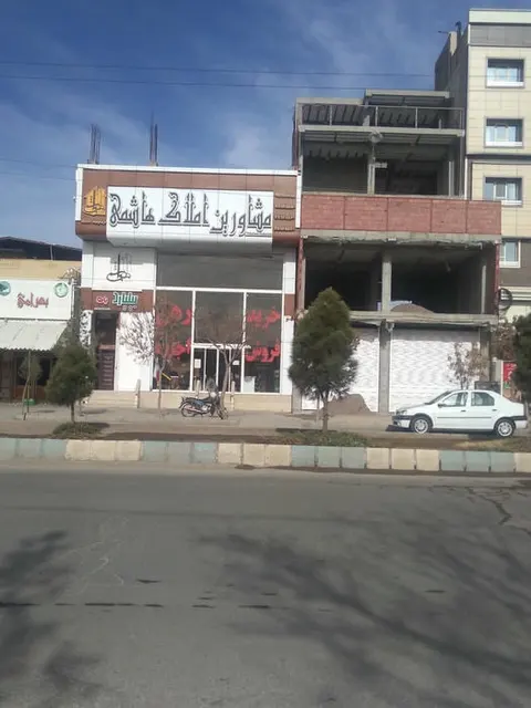 املاک خواجه خضر