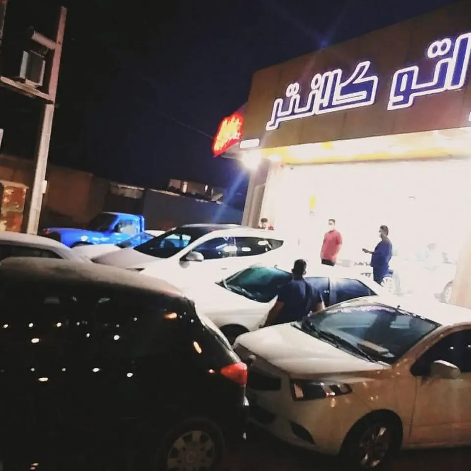 Ghadir Blvd