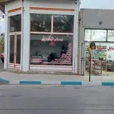 املاک پارس اردکان