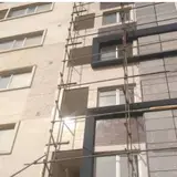 شرکت آگرین پخش سلامت