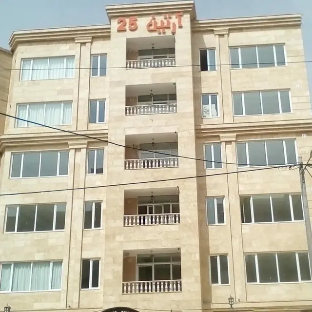 شرکت ساختمانی آرتین