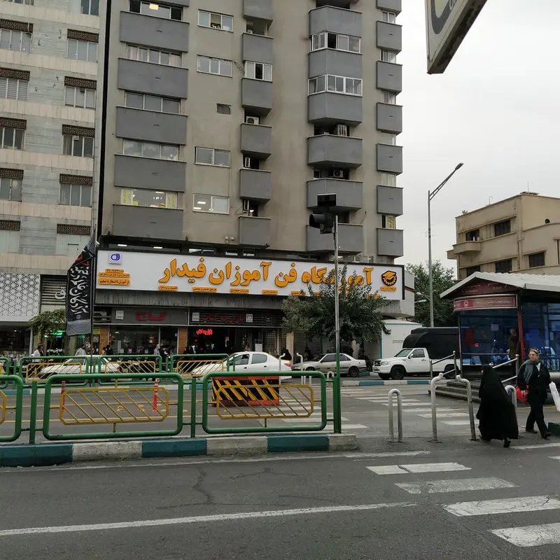 ساختمان تجاری بهمن