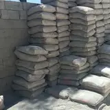 مصالح ساختمانی عبدی