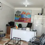 املاک اریا