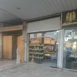صالحی