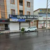 بانک املاک عابدیران