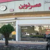 مشاور املاک اسکندری