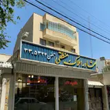 Manteghi Real Estate