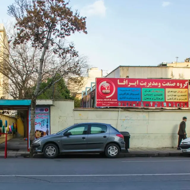 ایرافا