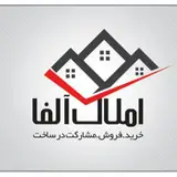 مشاور املاک زرین گل2