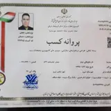 گروه طراحی و مهندسی رترو