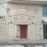 ساختمان ماهک
