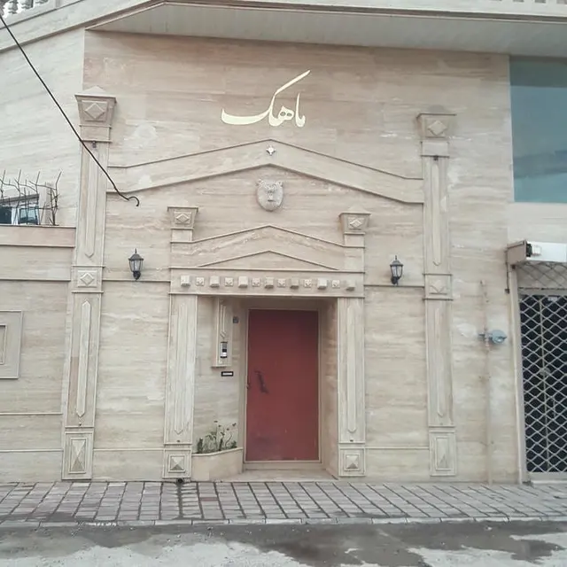 ساختمان ماهک