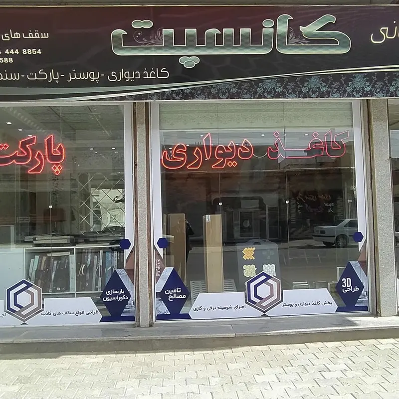 مهندس هیوا قادری پور
