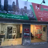 دفتر معماری سبز