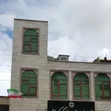 املاک وزرا